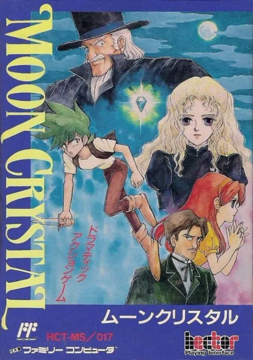 Moon Crystal (Japan)